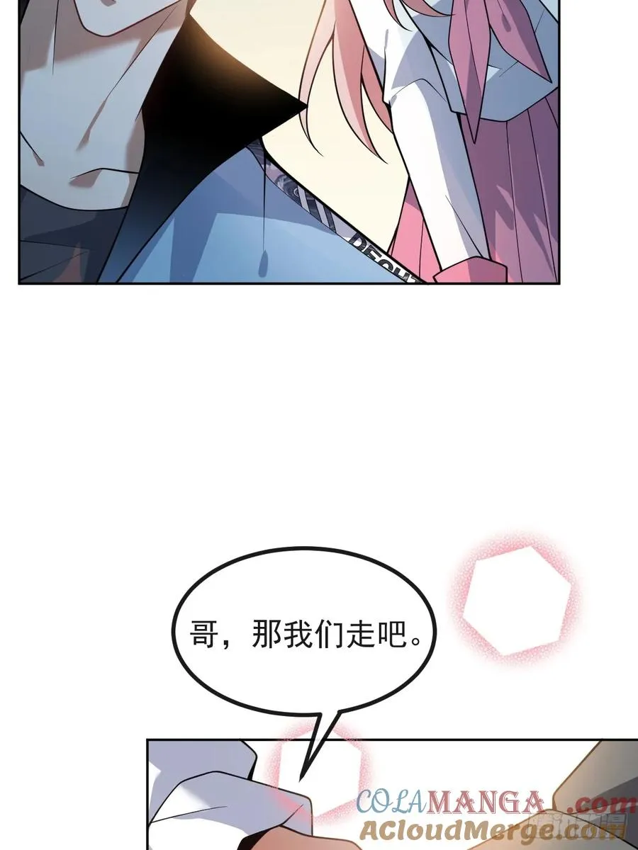 17-小树林~ 第19页