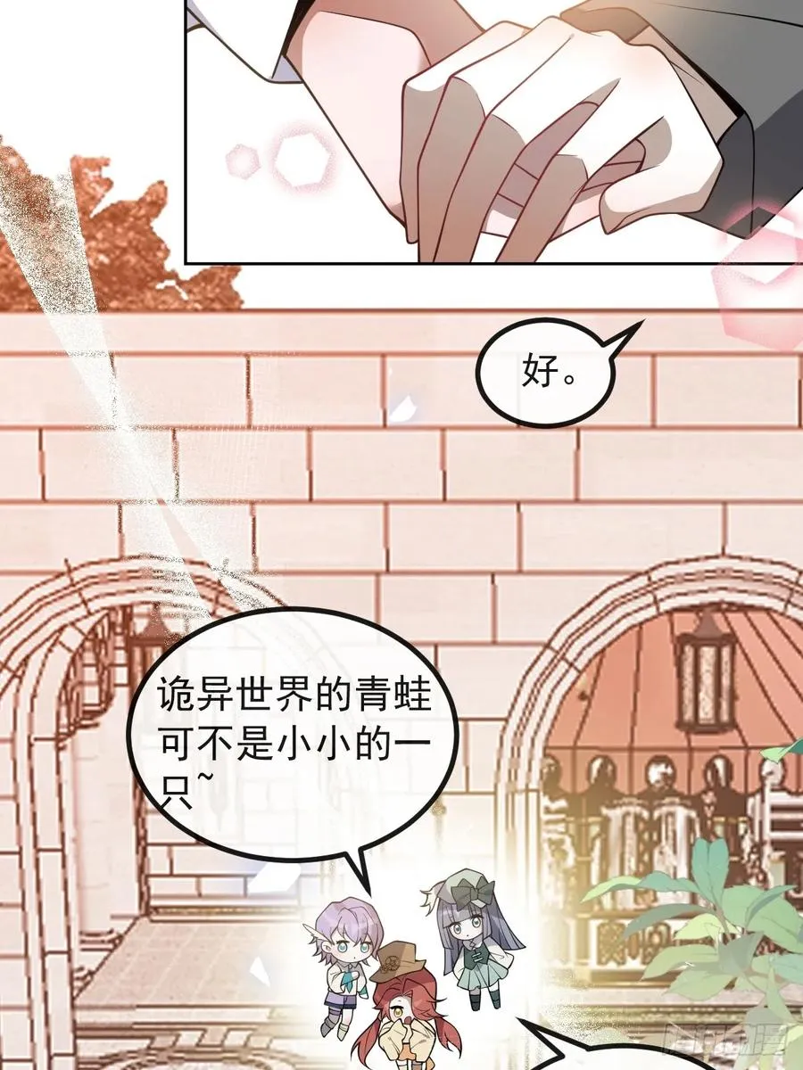 17-小树林~ 第20页
