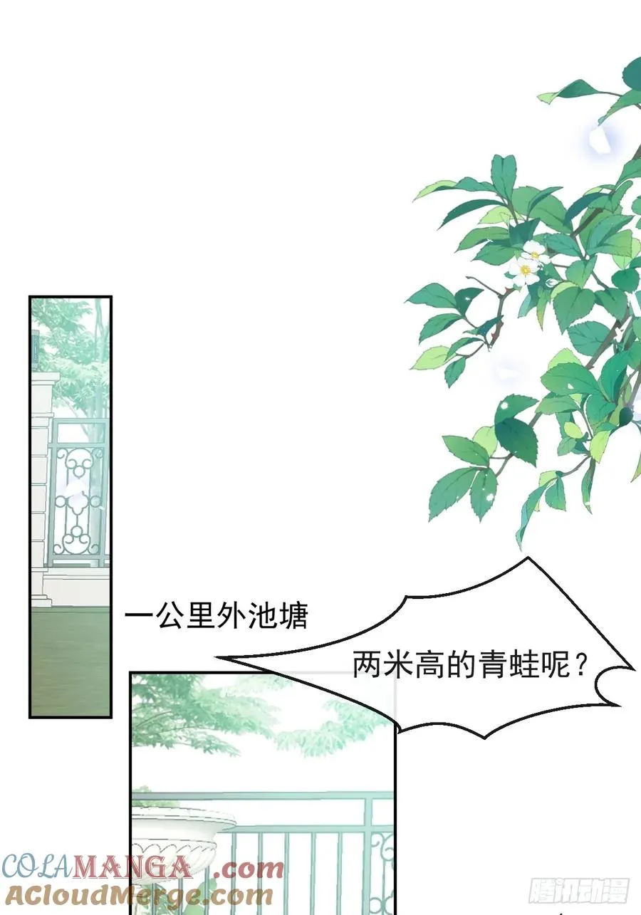 17-小树林~ 第25页