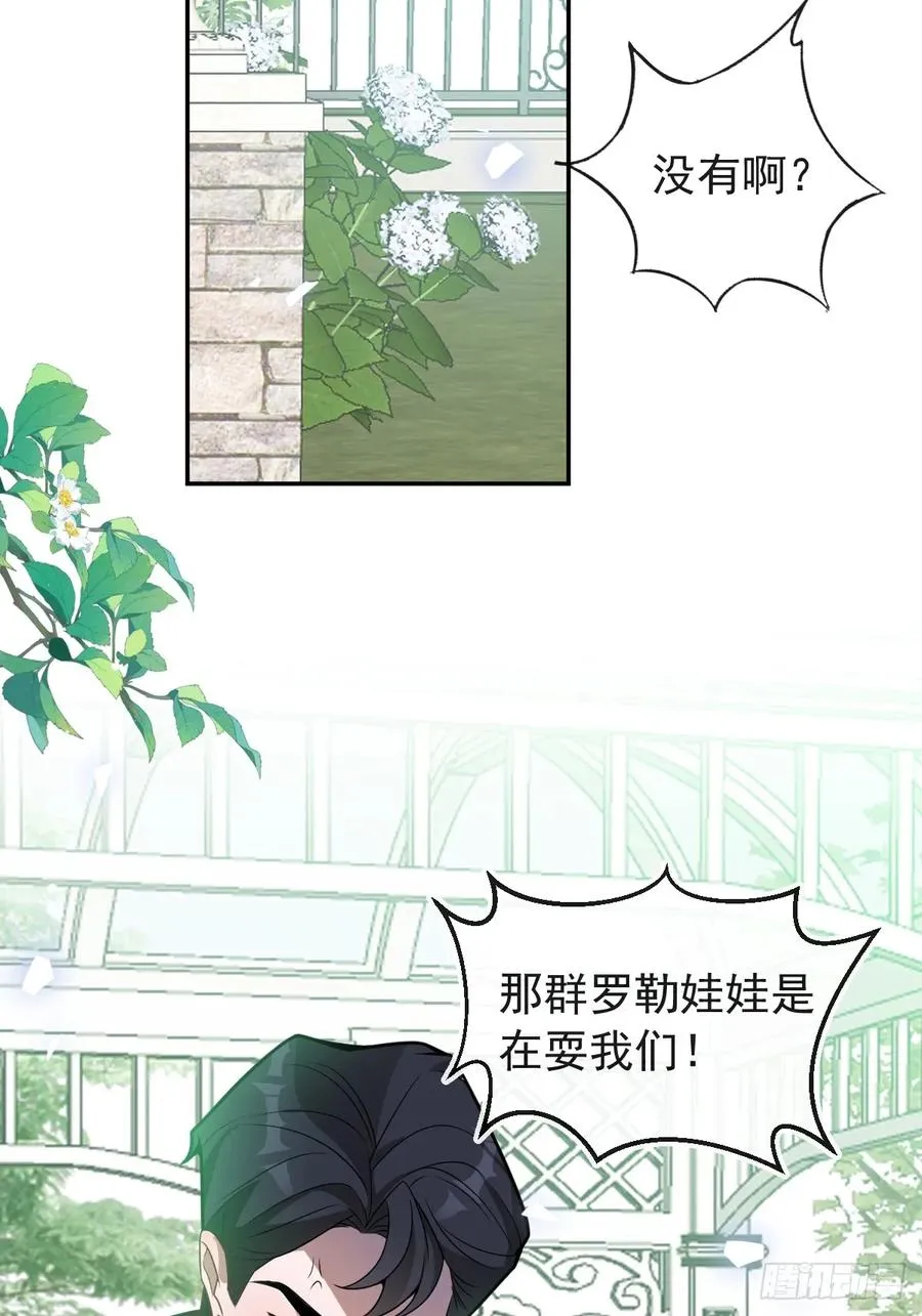 17-小树林~ 第26页