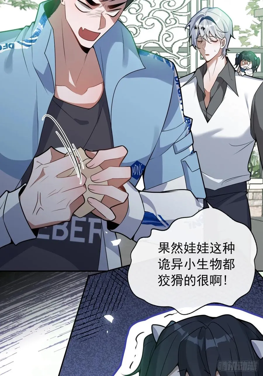 17-小树林~ 第27页