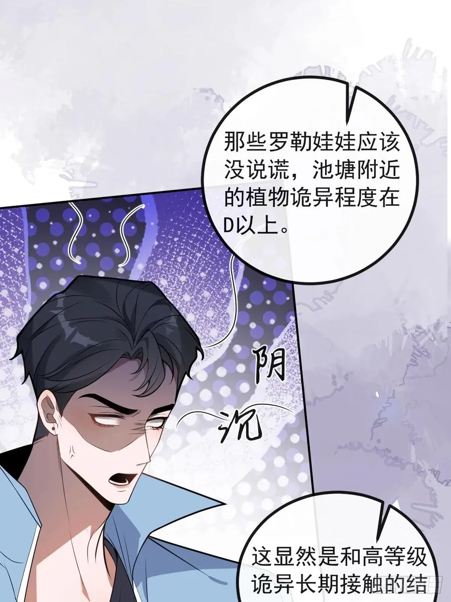 17-小树林~ 第35页
