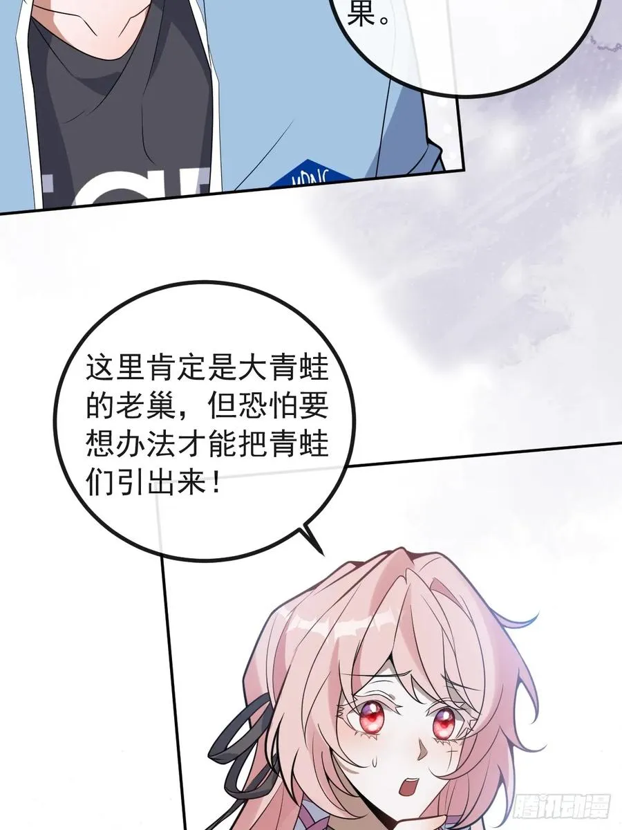 17-小树林~ 第36页