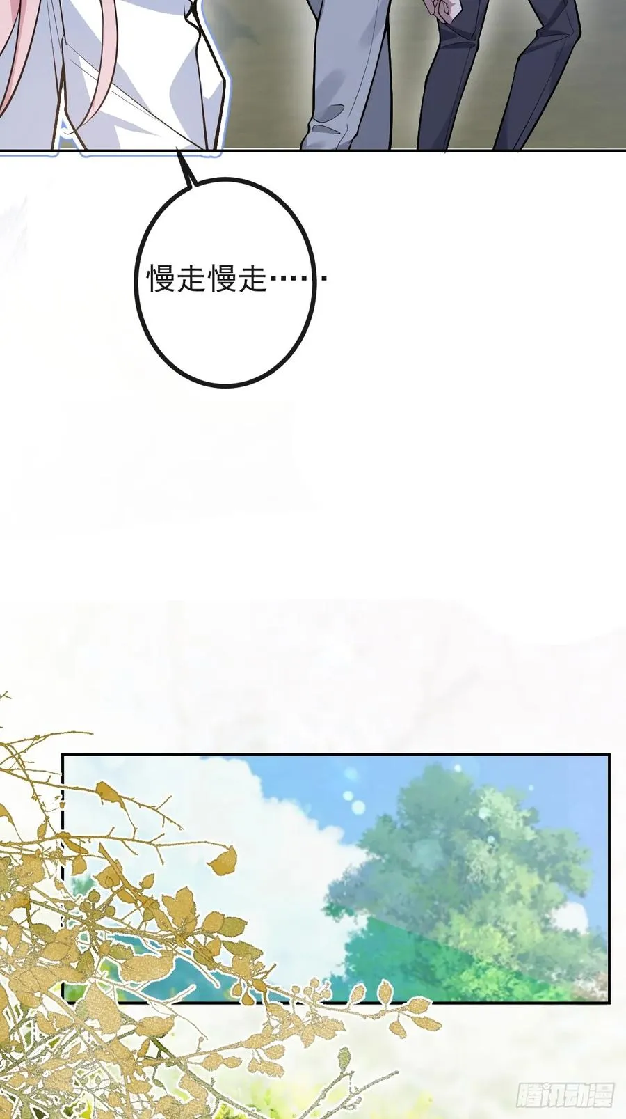 17-小树林~ 第44页