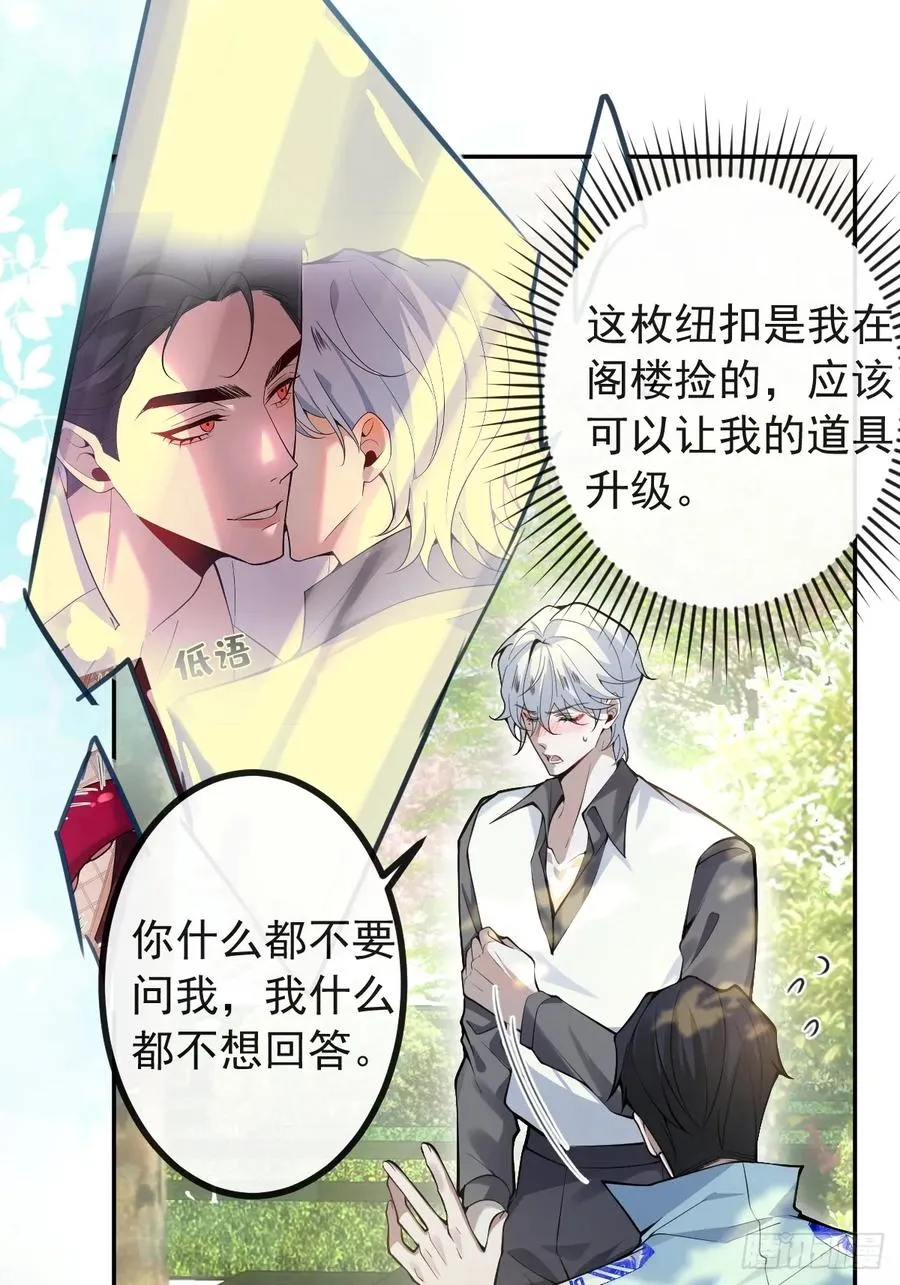 17-小树林~ 第50页