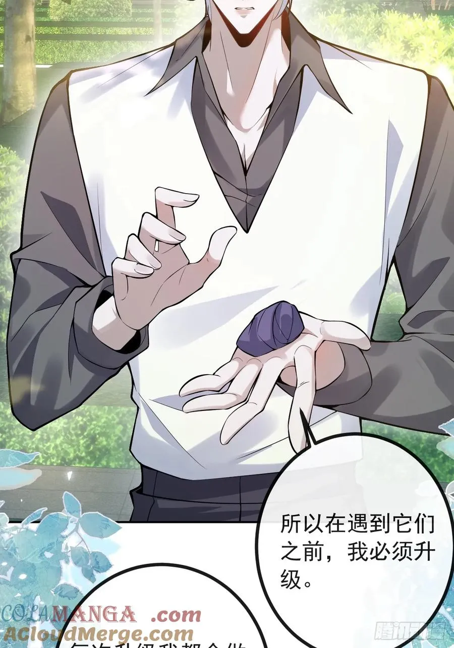 17-小树林~ 第52页