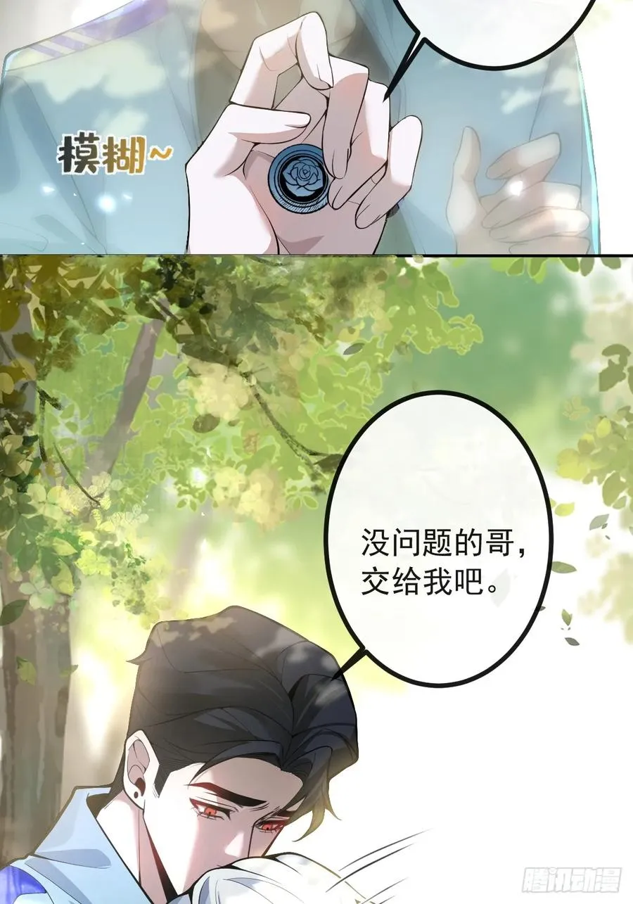 17-小树林~ 第54页