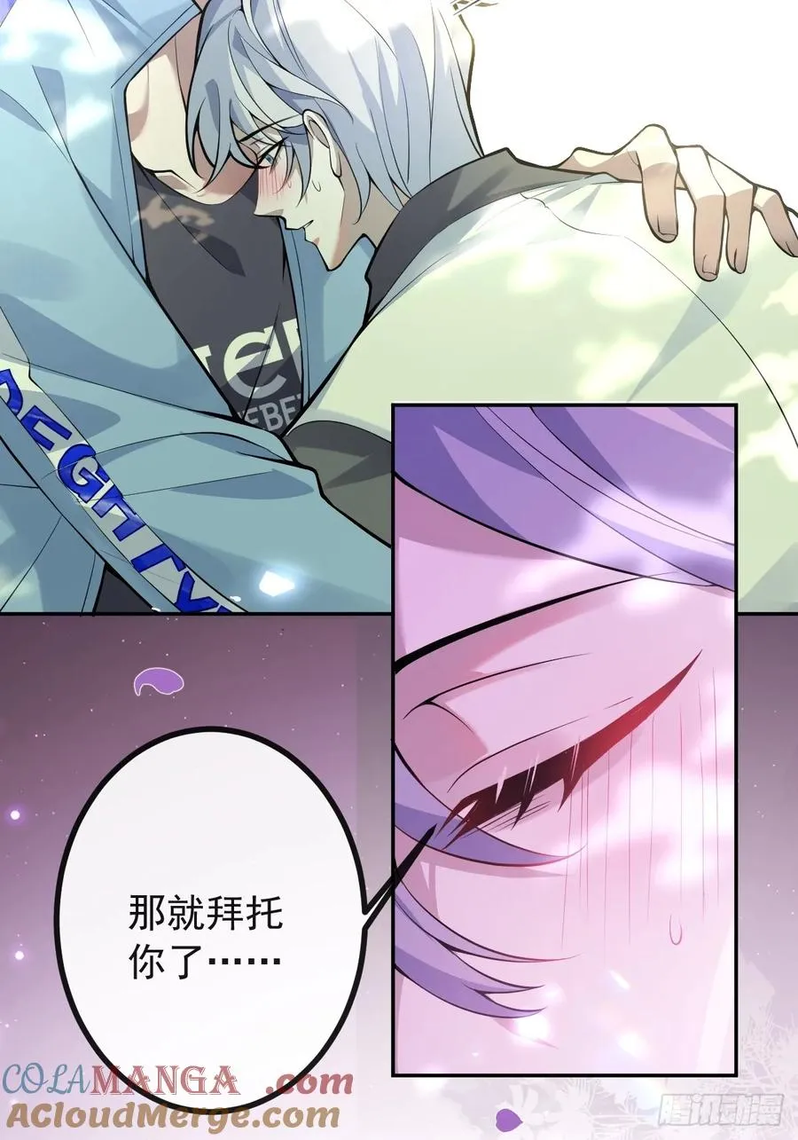 17-小树林~ 第55页