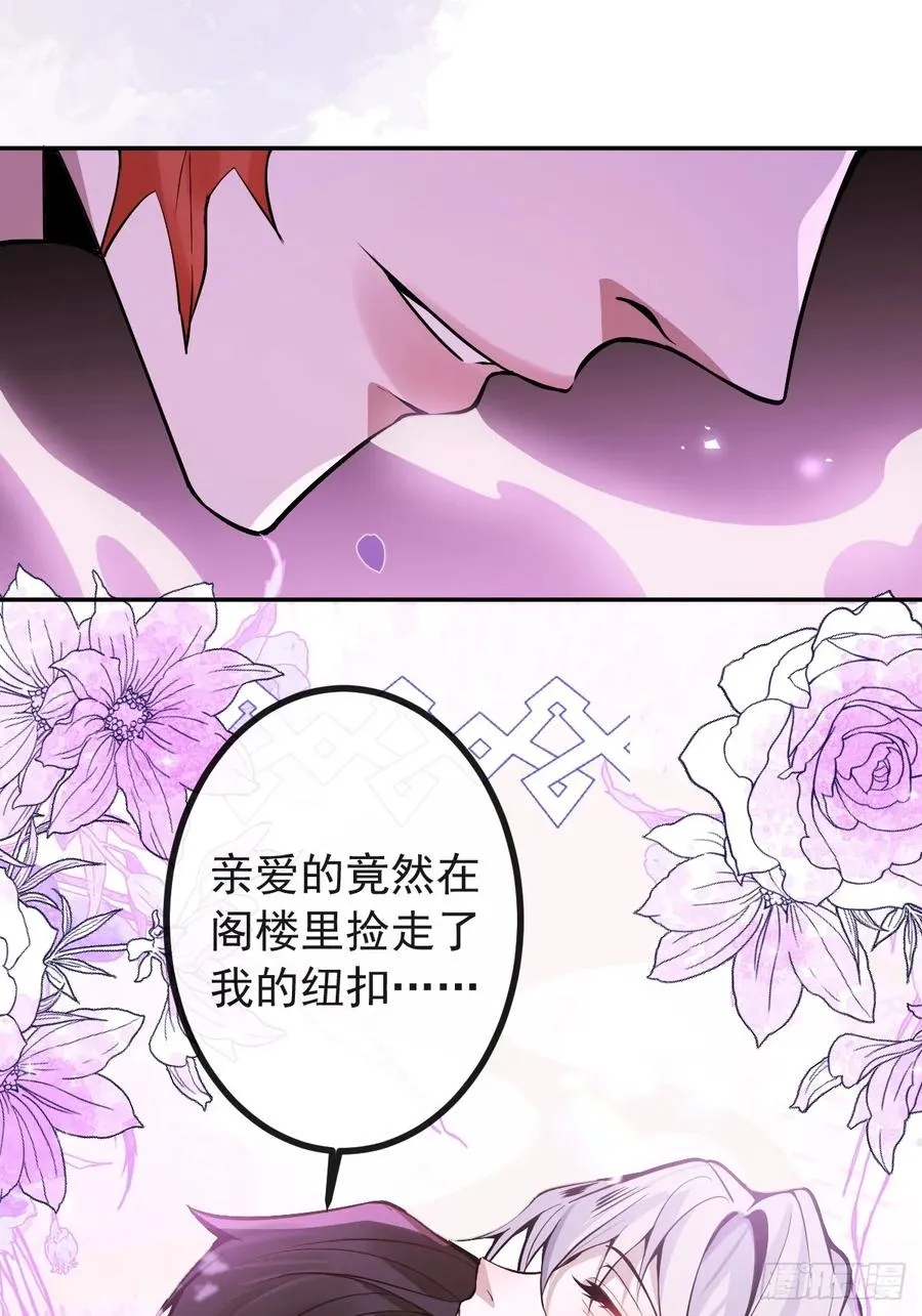 17-小树林~ 第57页