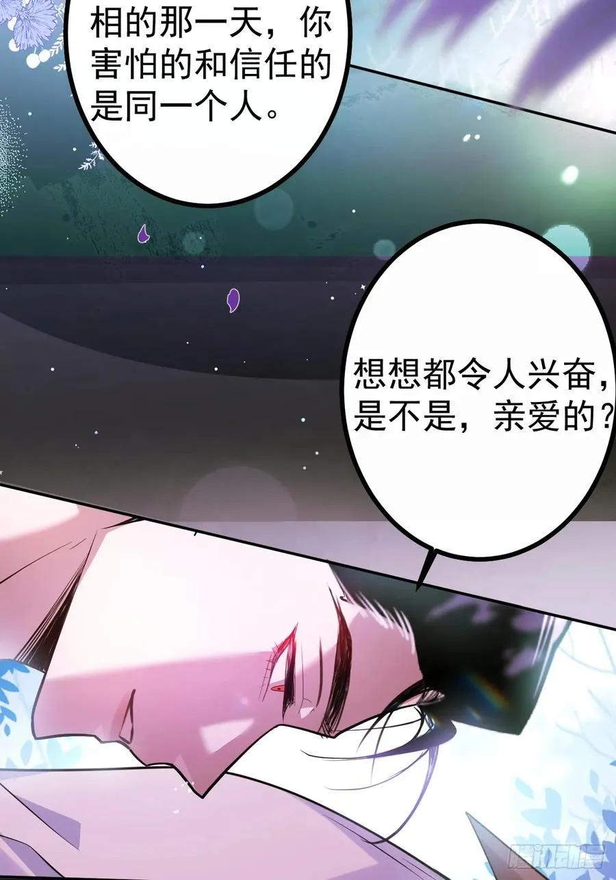 17-小树林~ 第62页