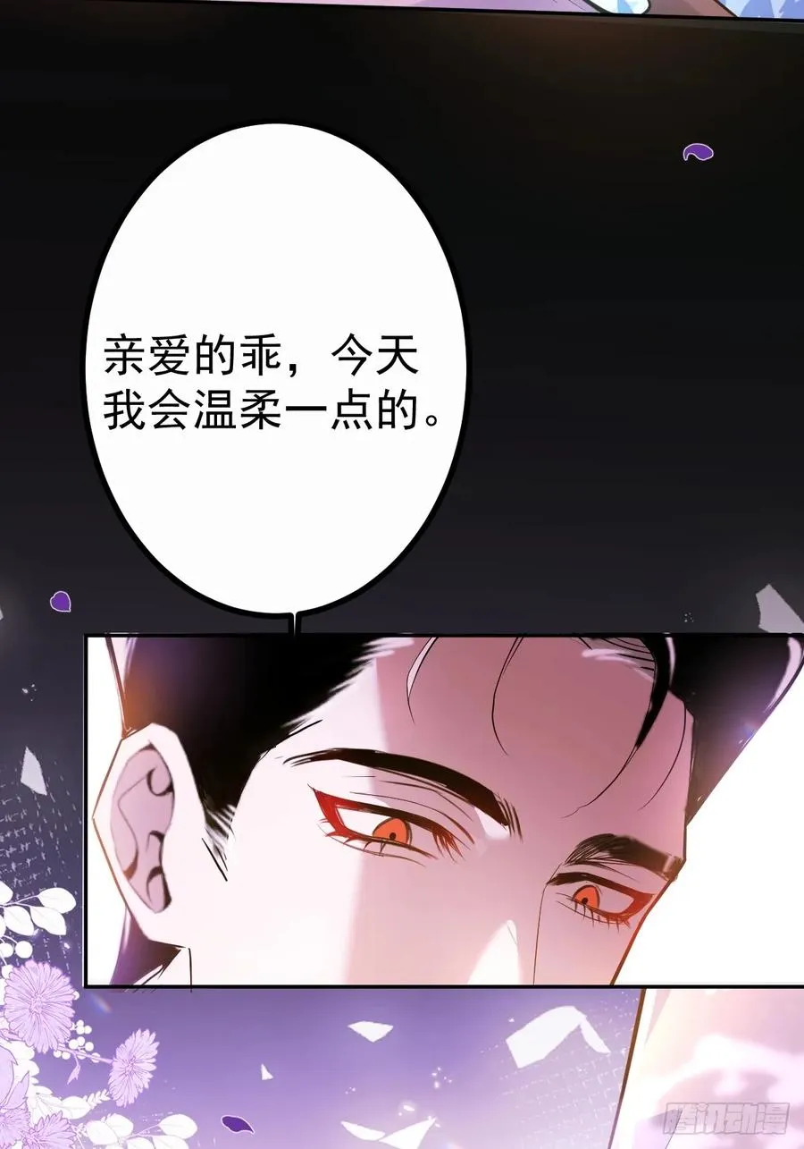 17-小树林~ 第63页