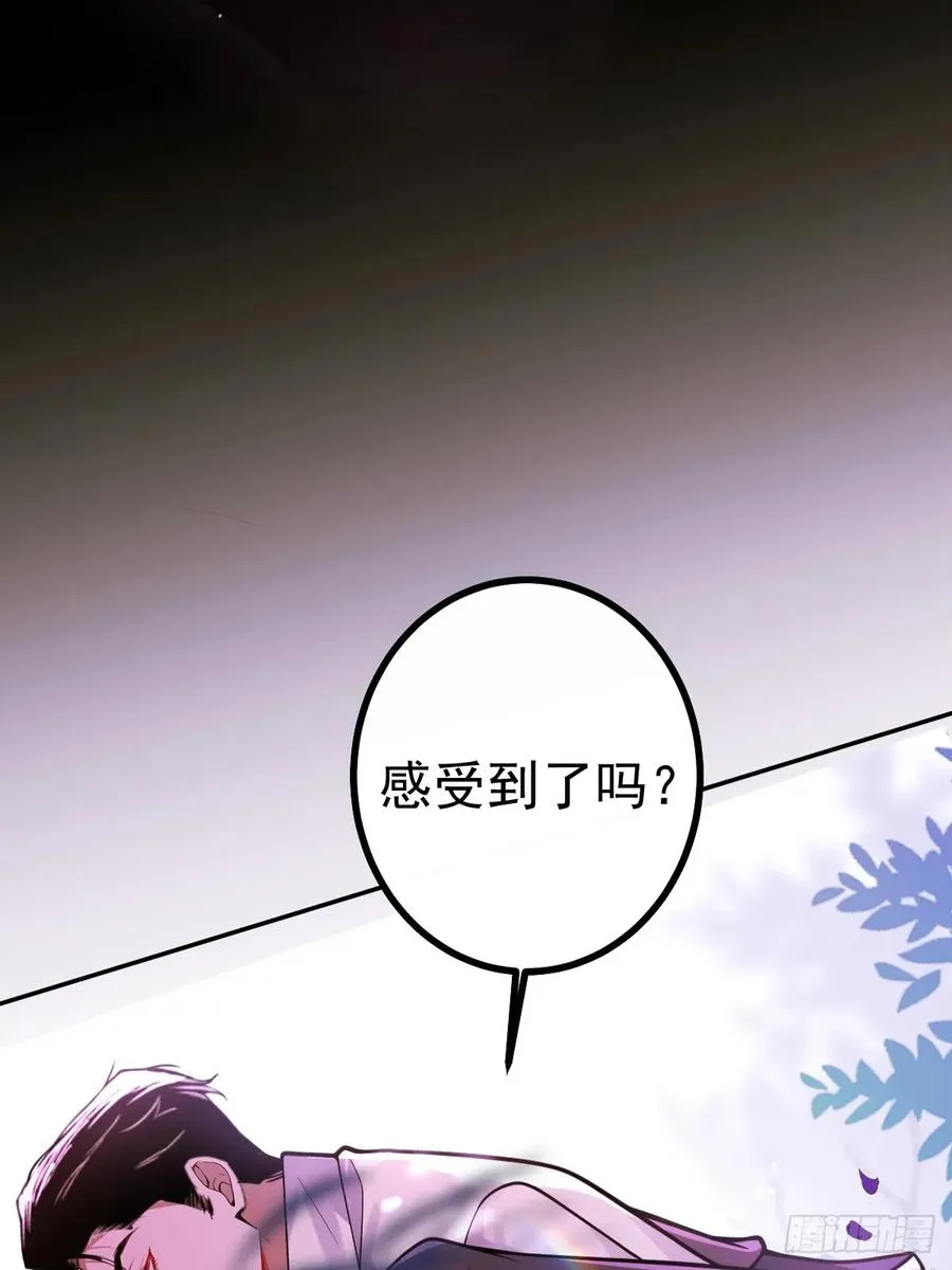 17-小树林~ 第66页