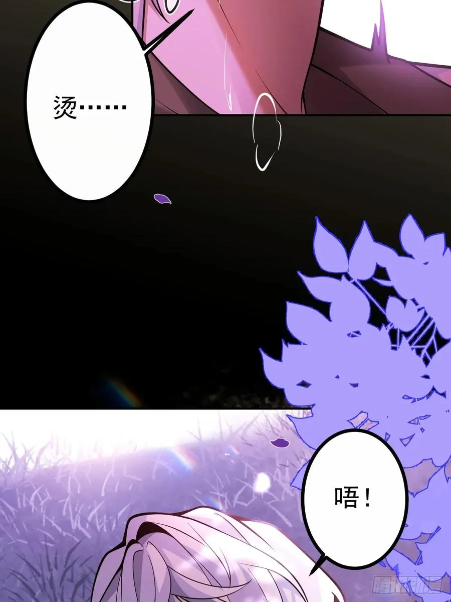 17-小树林~ 第69页