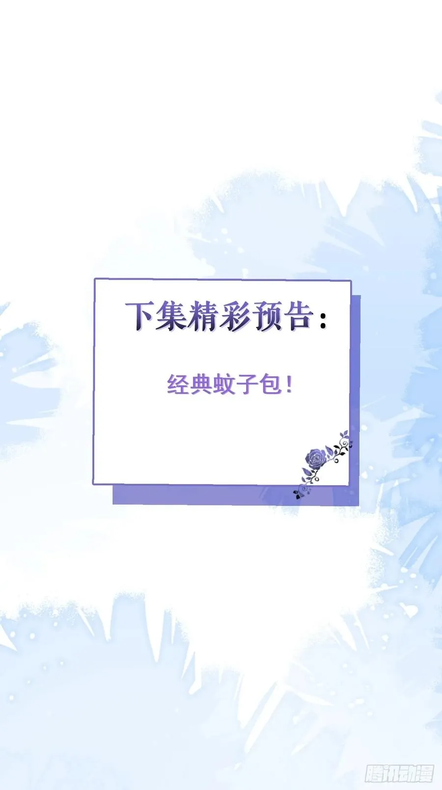 17-小树林~ 第77页