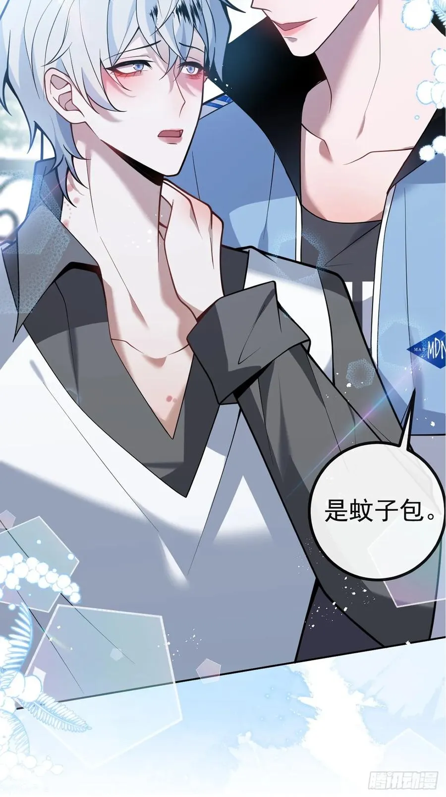 17-小树林~ 第80页