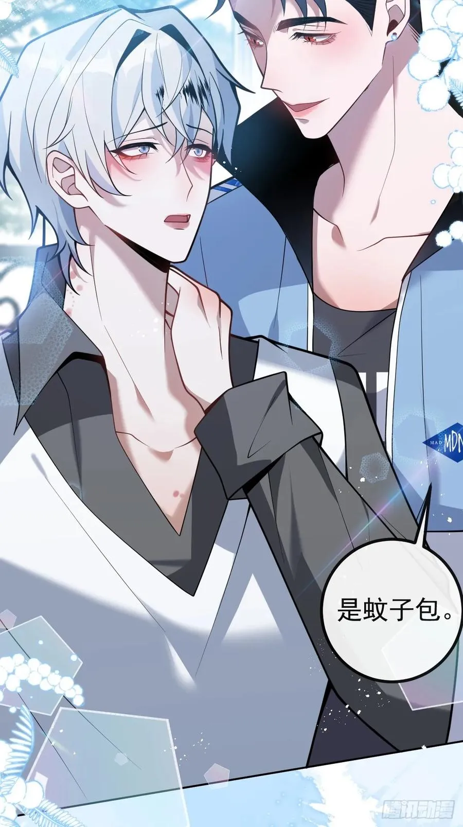 18-官方拉郎，不得不磕！ 第14页