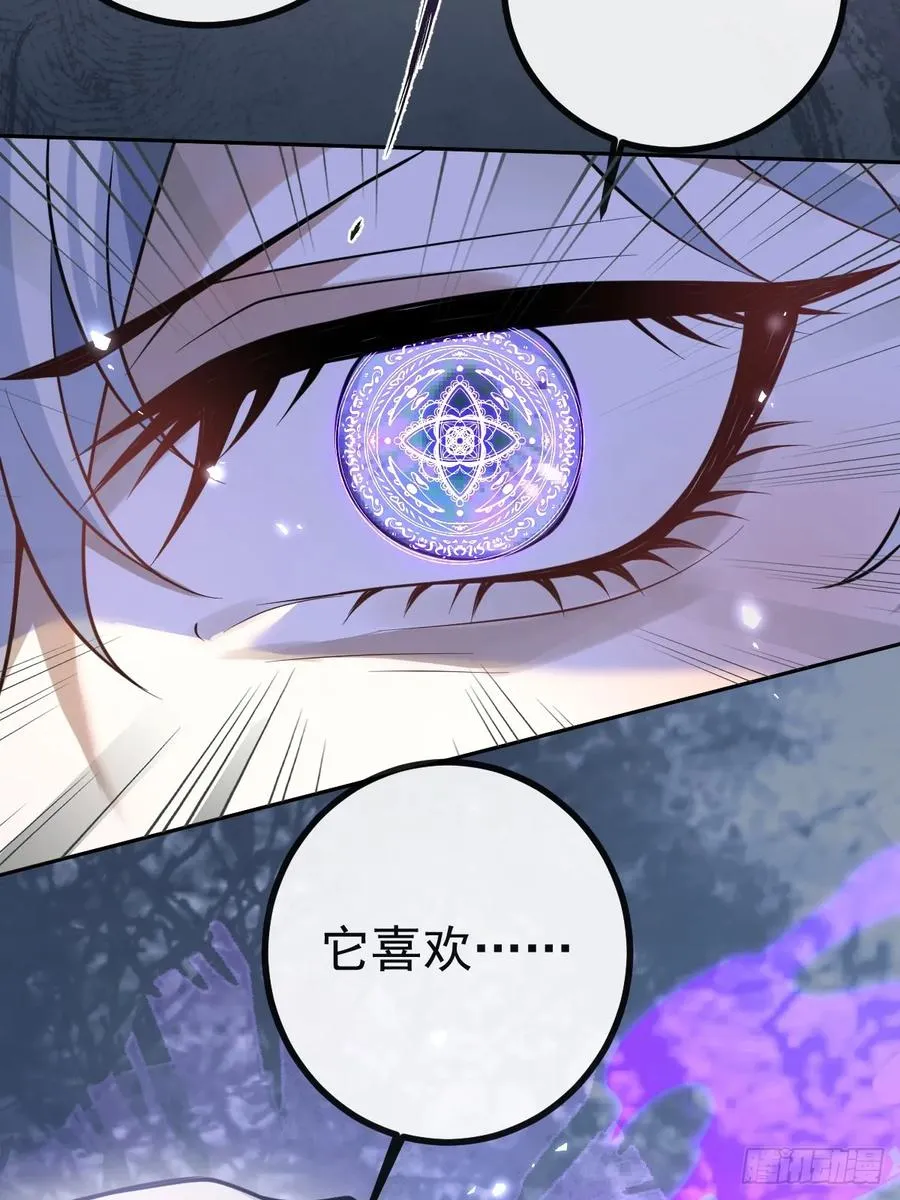 18-官方拉郎，不得不磕！ 第21页