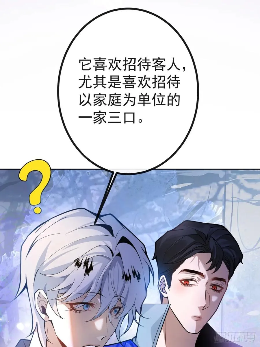 18-官方拉郎，不得不磕！ 第24页