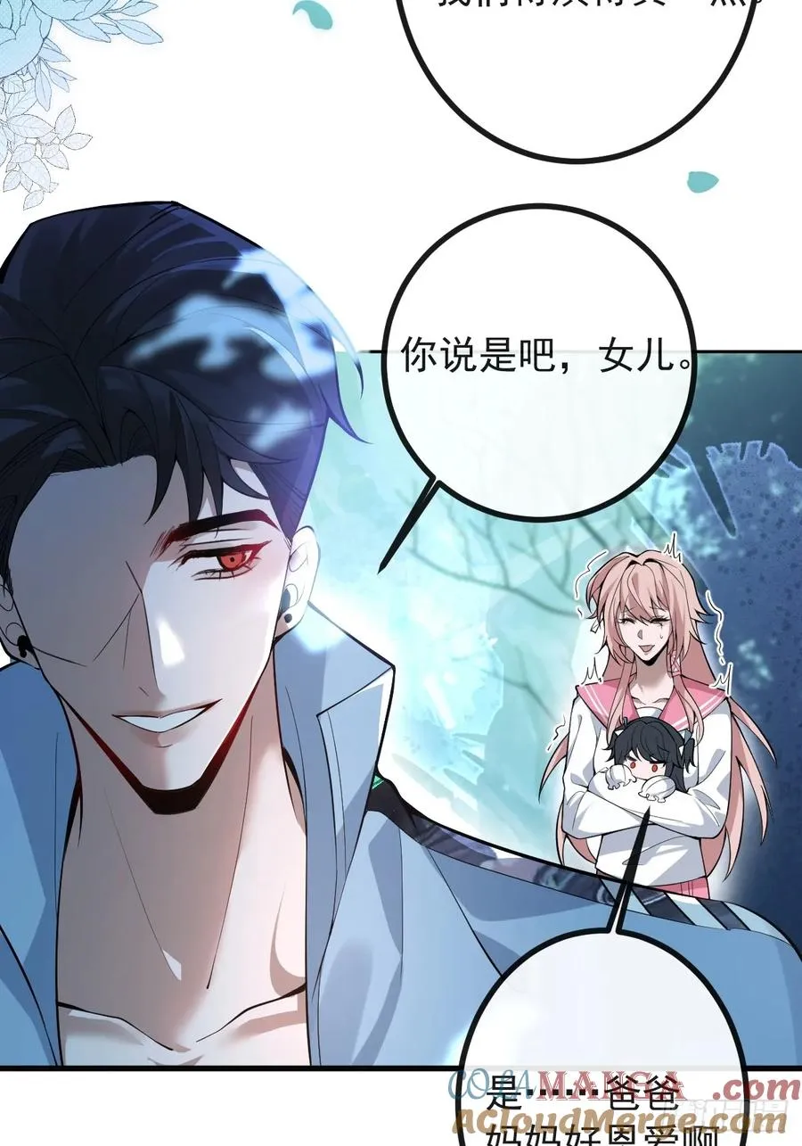18-官方拉郎，不得不磕！ 第37页