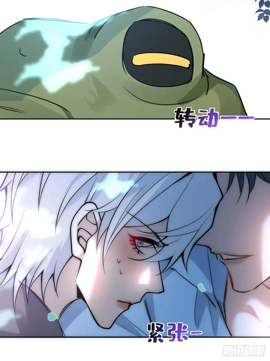 18-官方拉郎，不得不磕！ 第42页