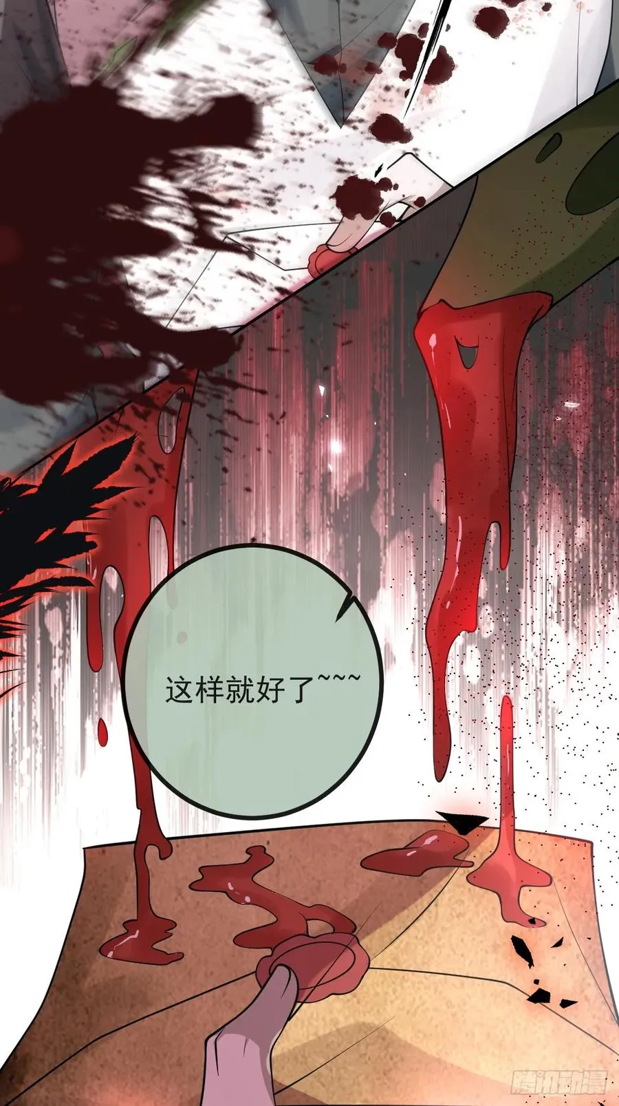 18-官方拉郎，不得不磕！ 第53页