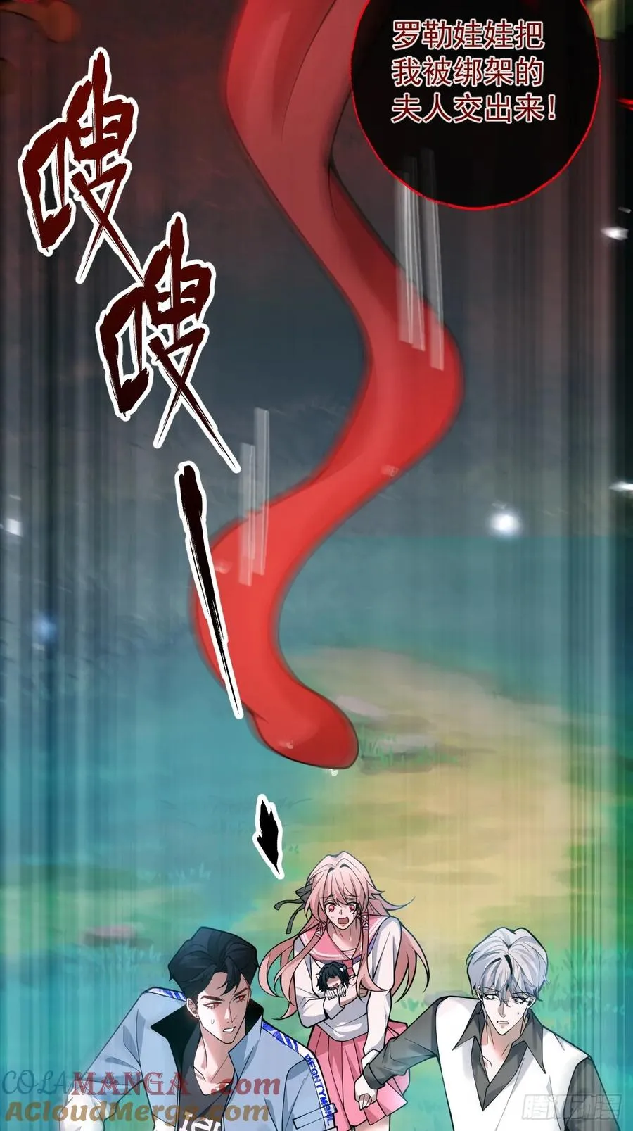 18-官方拉郎，不得不磕！ 第61页