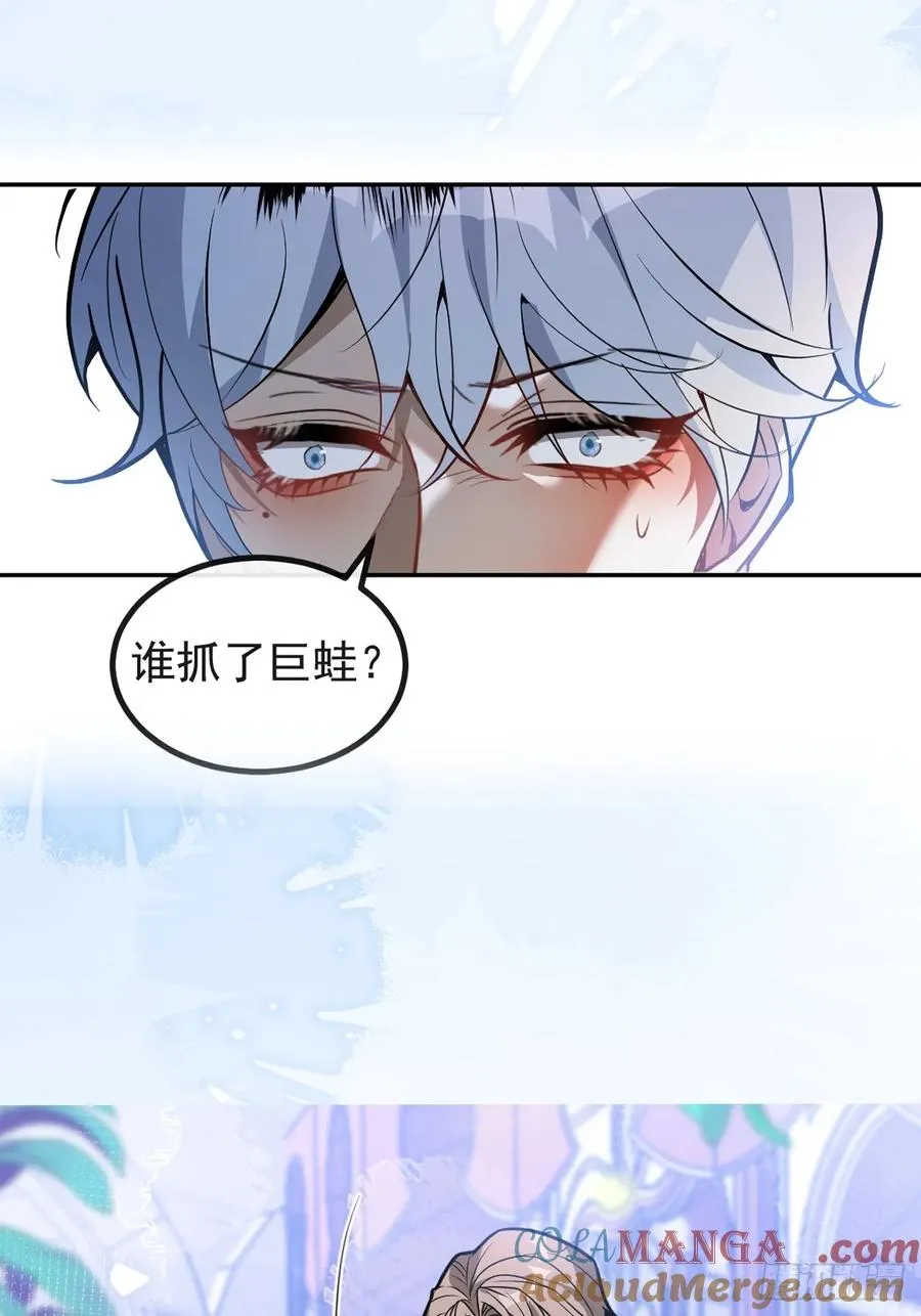 18-官方拉郎，不得不磕！ 第67页