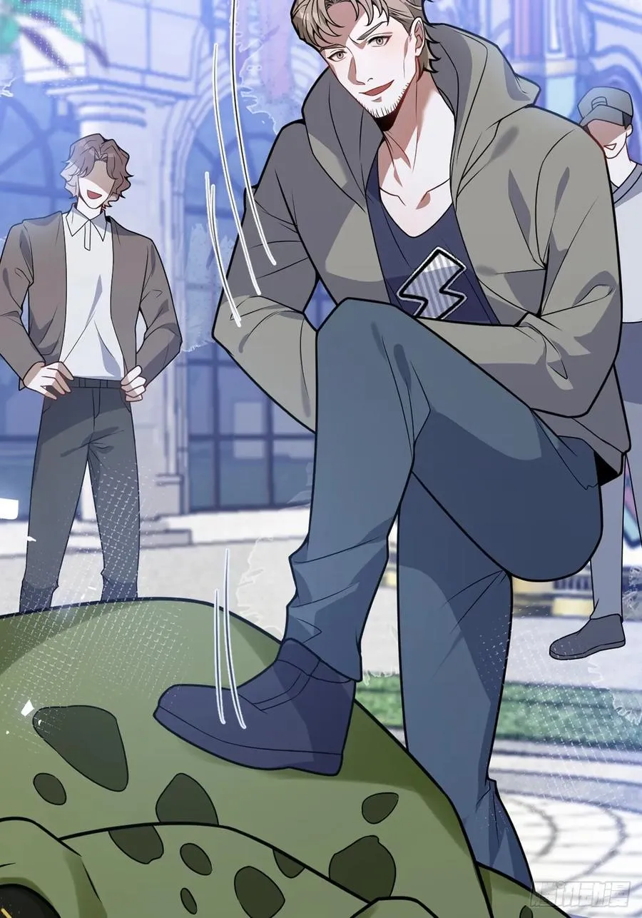 18-官方拉郎，不得不磕！ 第68页