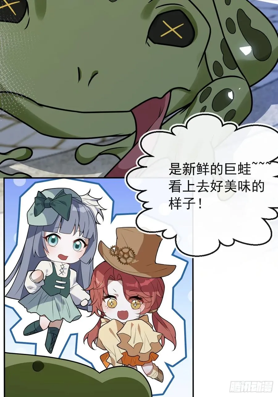 18-官方拉郎，不得不磕！ 第69页