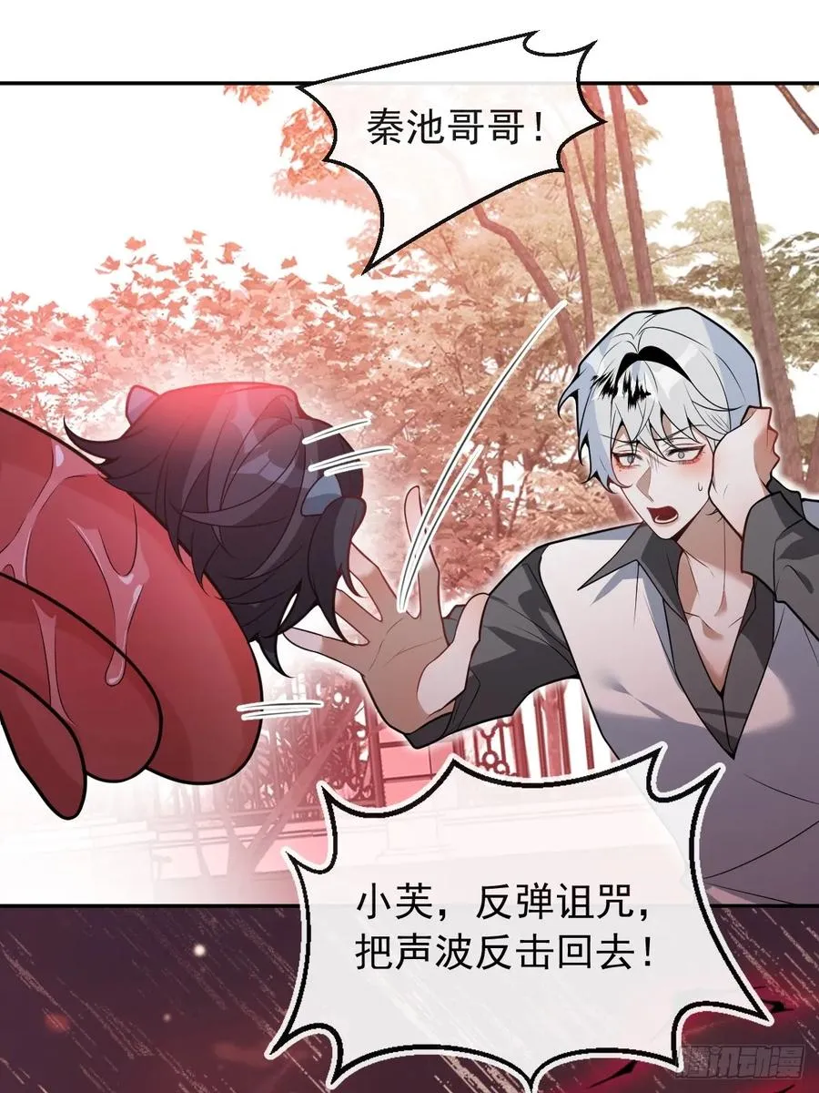 19-大猫猫来了~ 第3页