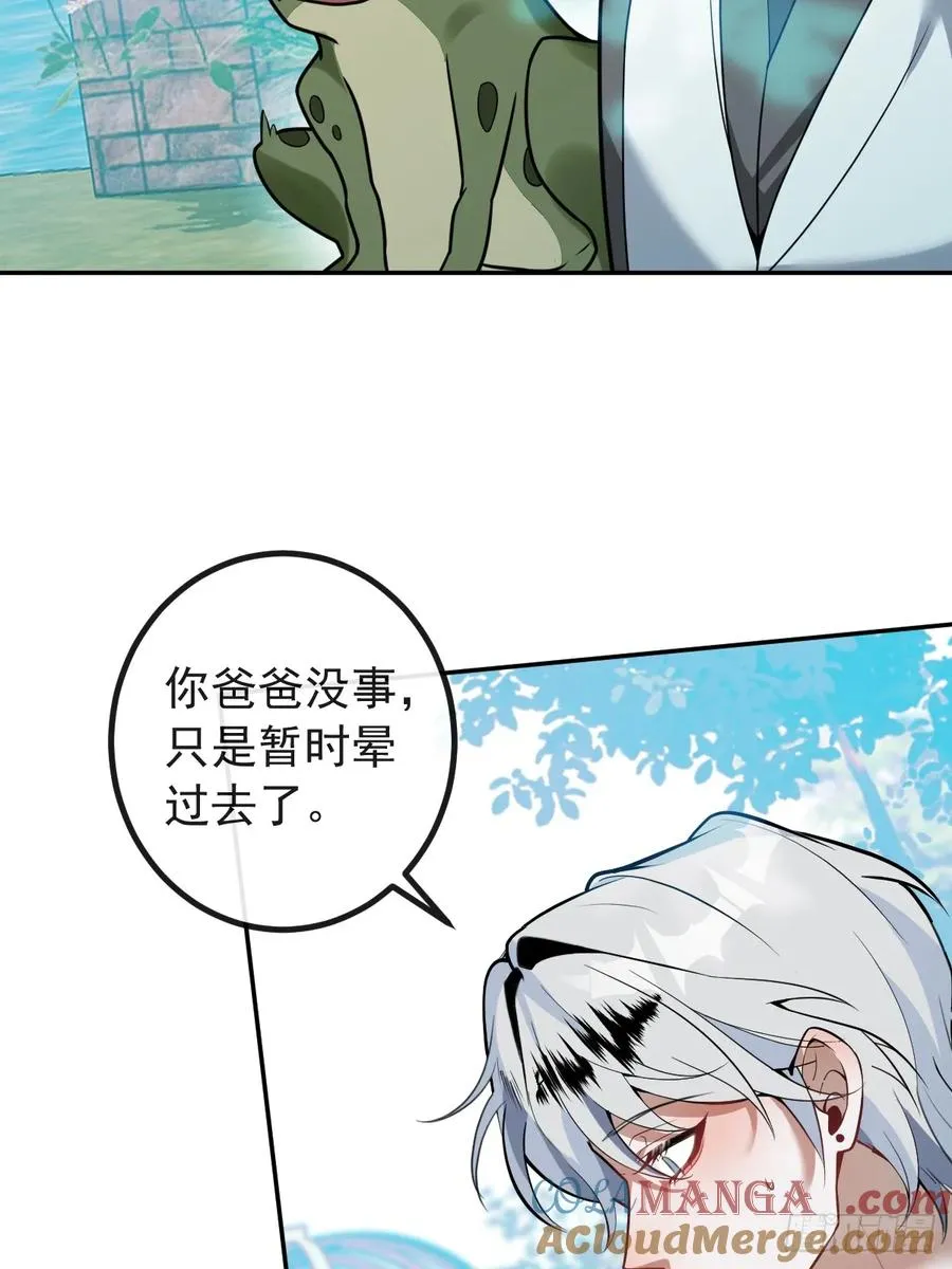 19-大猫猫来了~ 第7页
