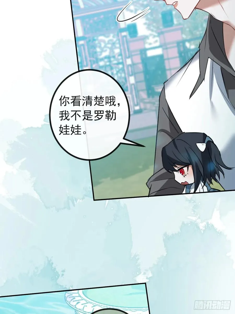 19-大猫猫来了~ 第8页