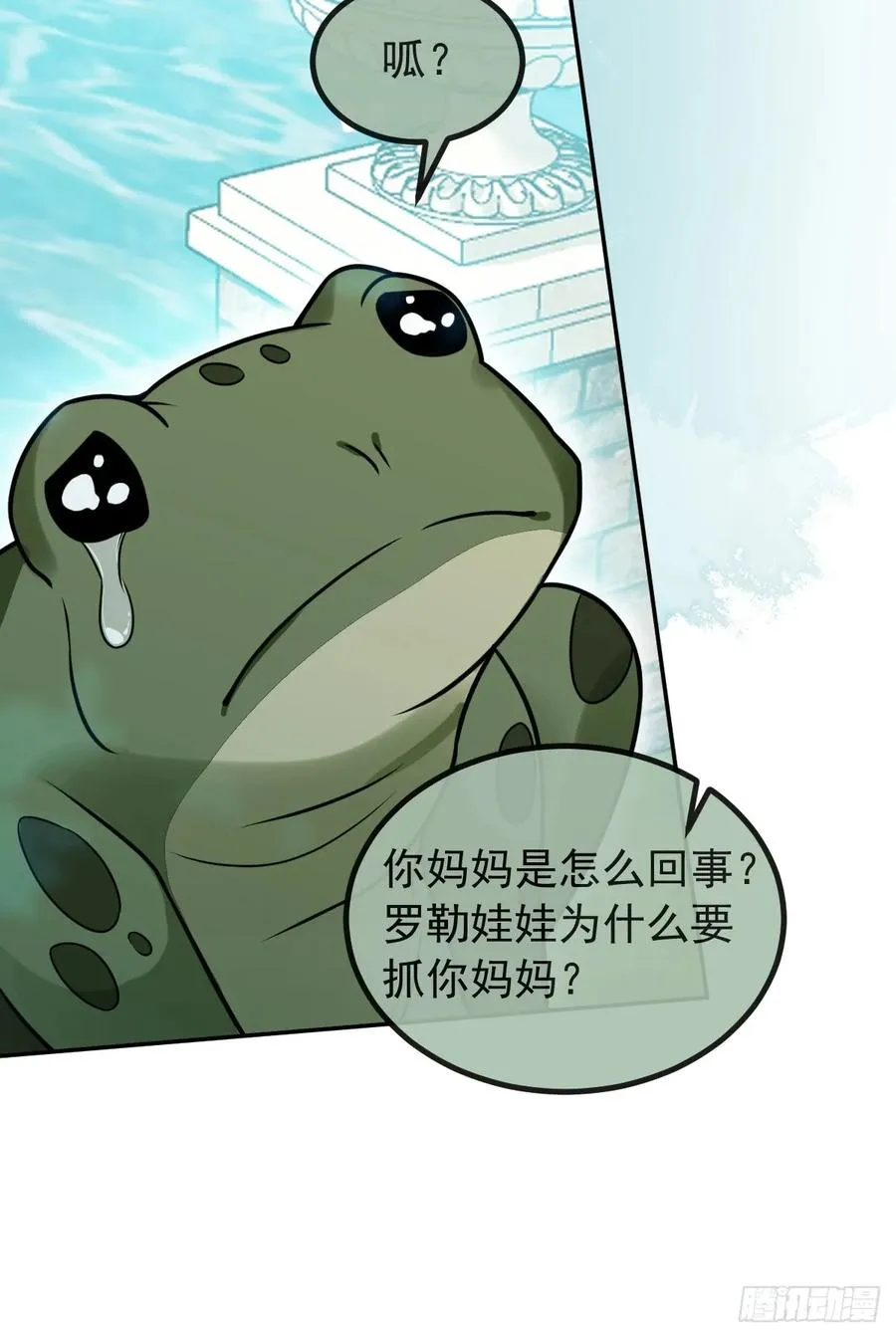 19-大猫猫来了~ 第9页