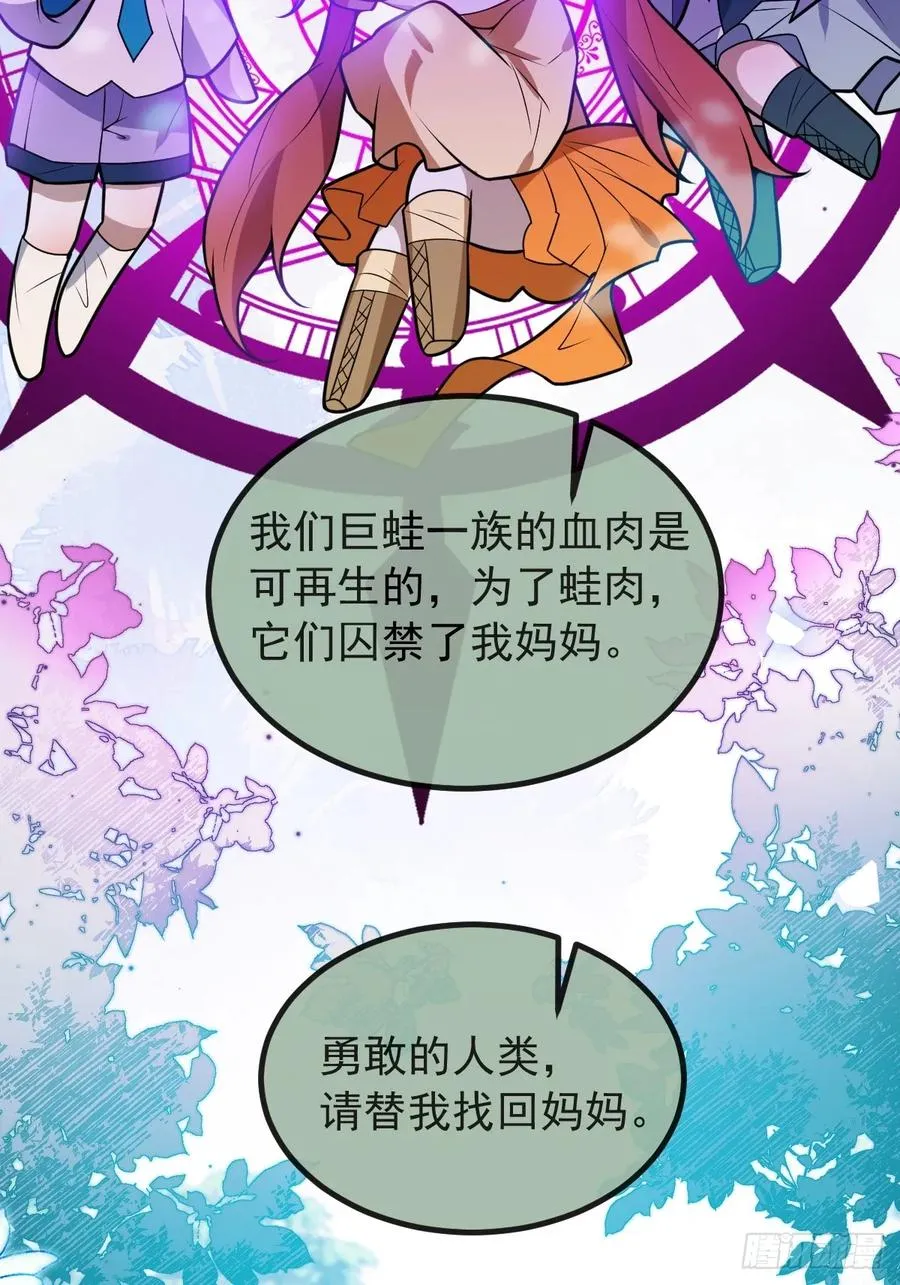 19-大猫猫来了~ 第12页