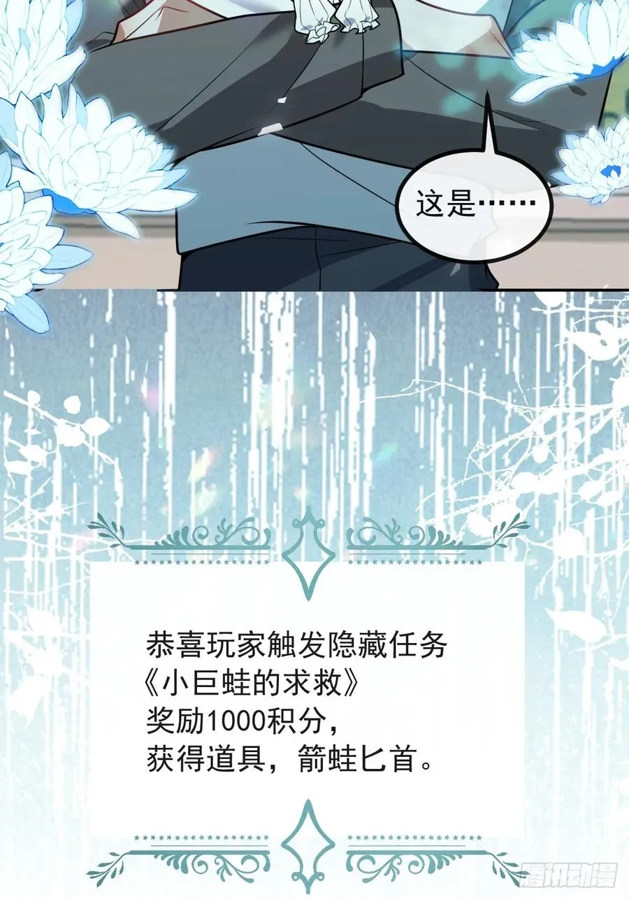 19-大猫猫来了~ 第14页