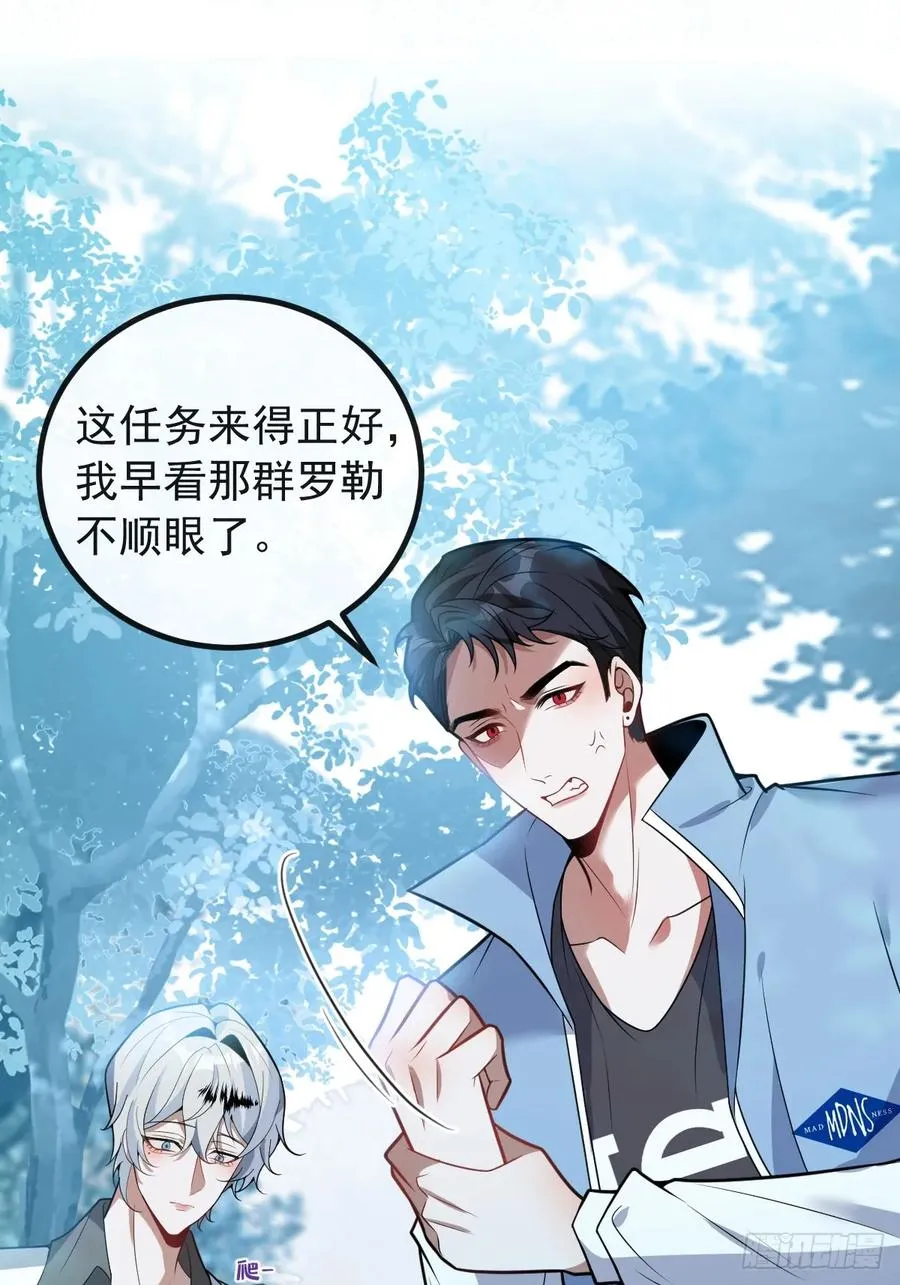 19-大猫猫来了~ 第15页