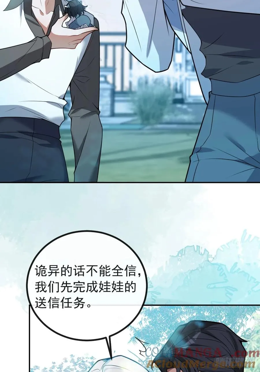 19-大猫猫来了~ 第16页