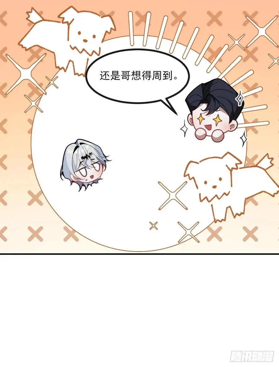 19-大猫猫来了~ 第18页