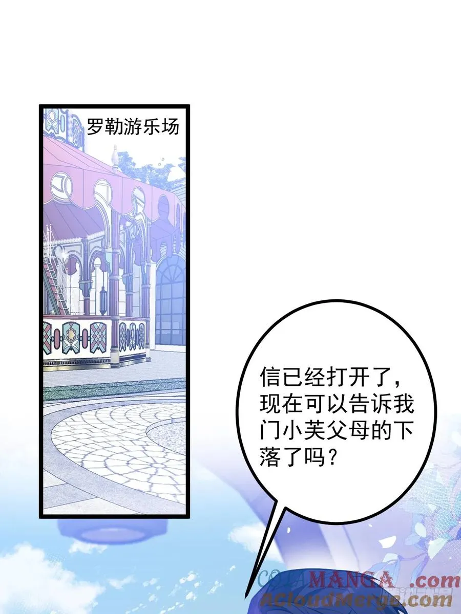 19-大猫猫来了~ 第19页