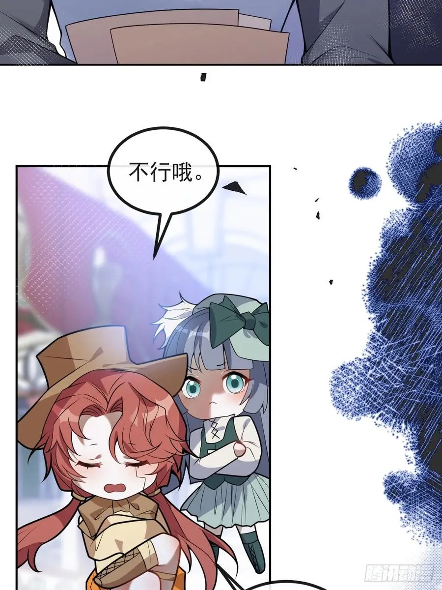 19-大猫猫来了~ 第21页
