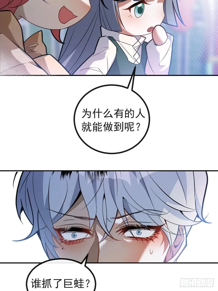19-大猫猫来了~ 第24页