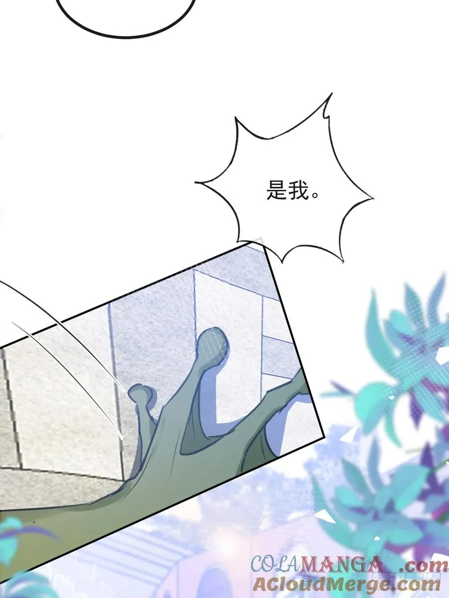 19-大猫猫来了~ 第25页
