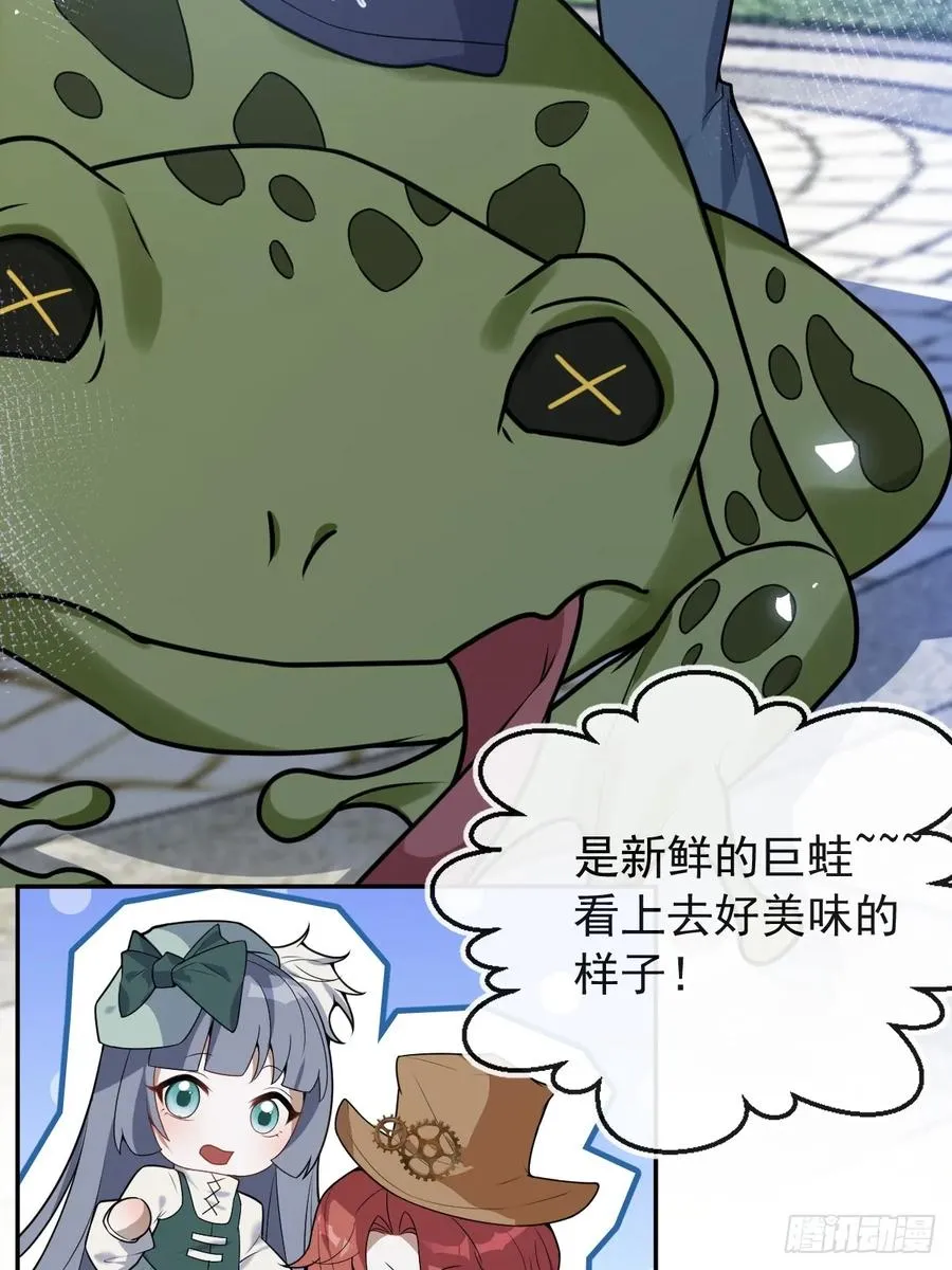 19-大猫猫来了~ 第27页