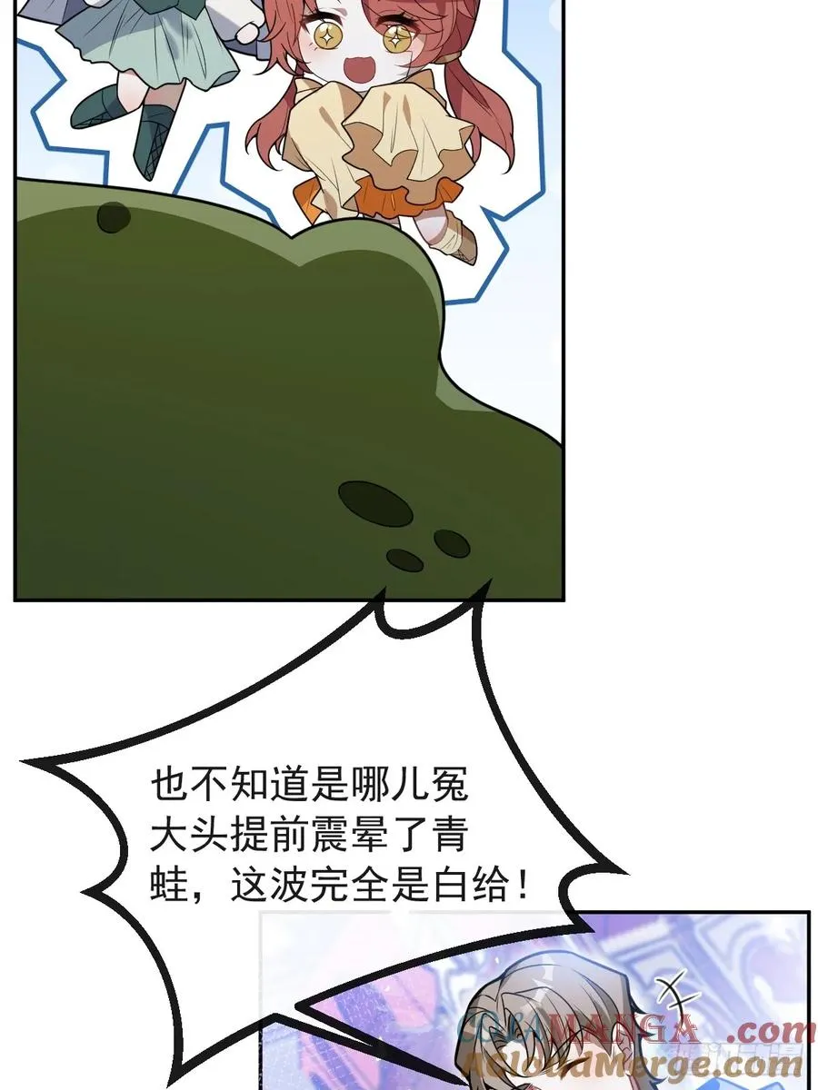 19-大猫猫来了~ 第28页