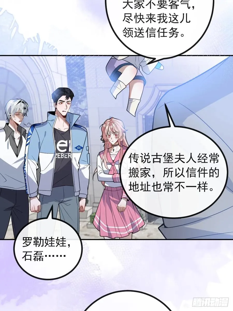 19-大猫猫来了~ 第30页