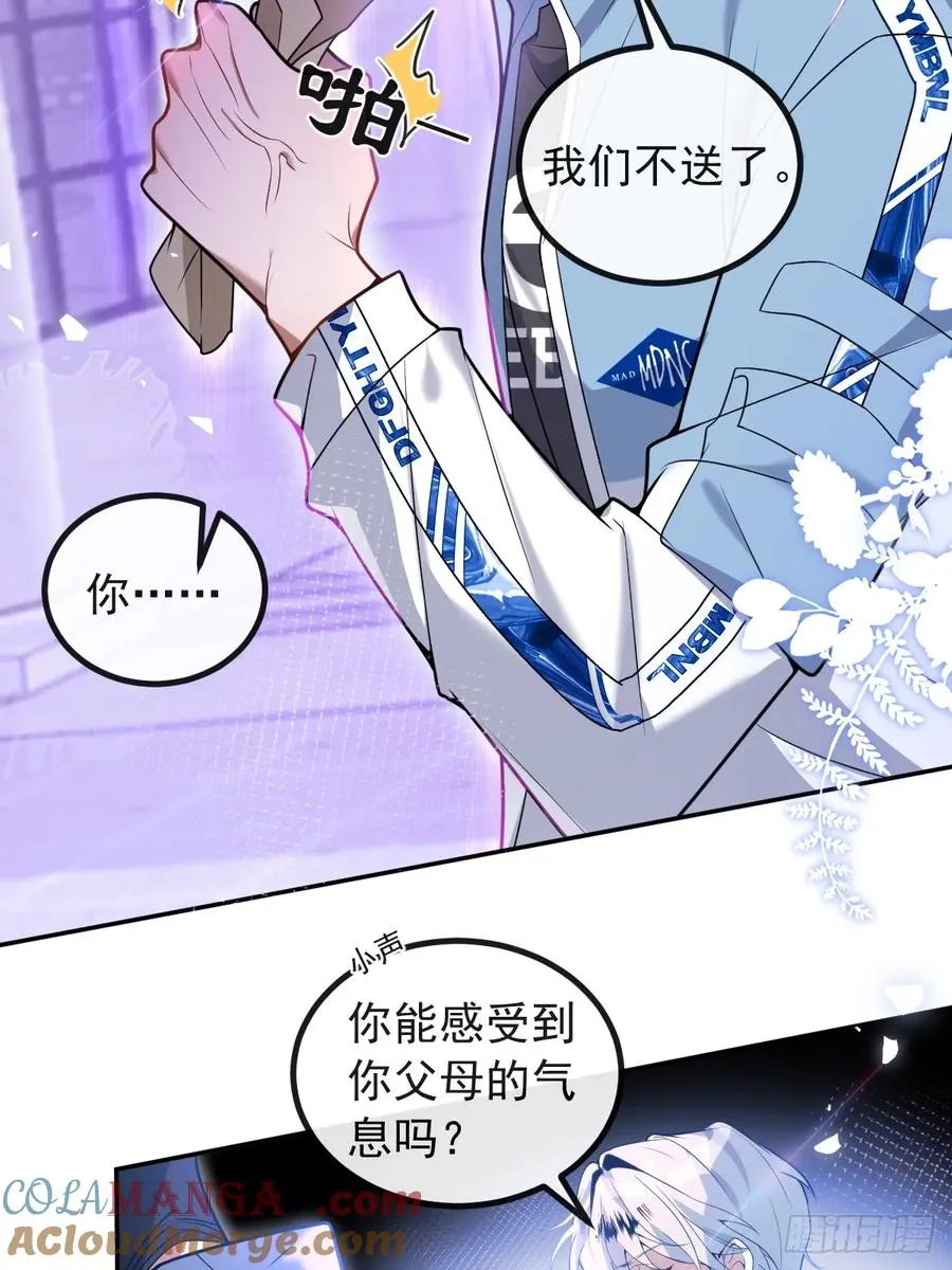 19-大猫猫来了~ 第34页