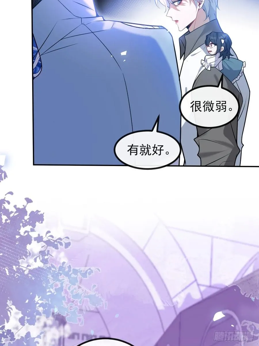 19-大猫猫来了~ 第35页