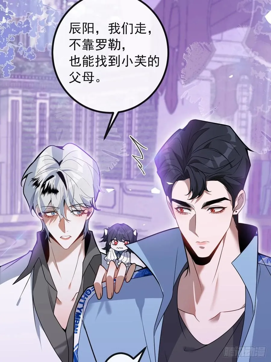 19-大猫猫来了~ 第36页