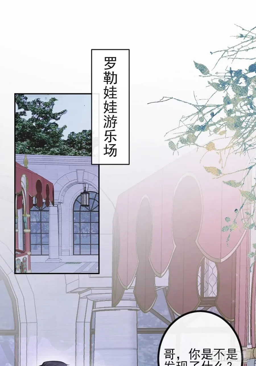 19-大猫猫来了~ 第39页