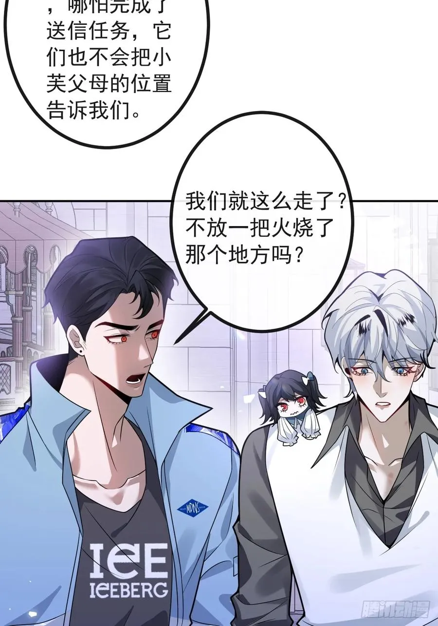 19-大猫猫来了~ 第41页